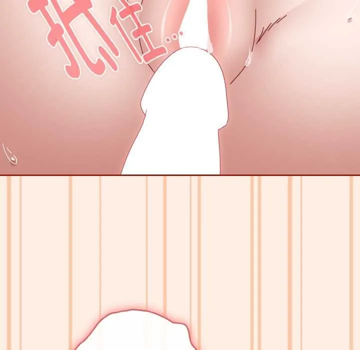 爱上你也好 第35話 第6页