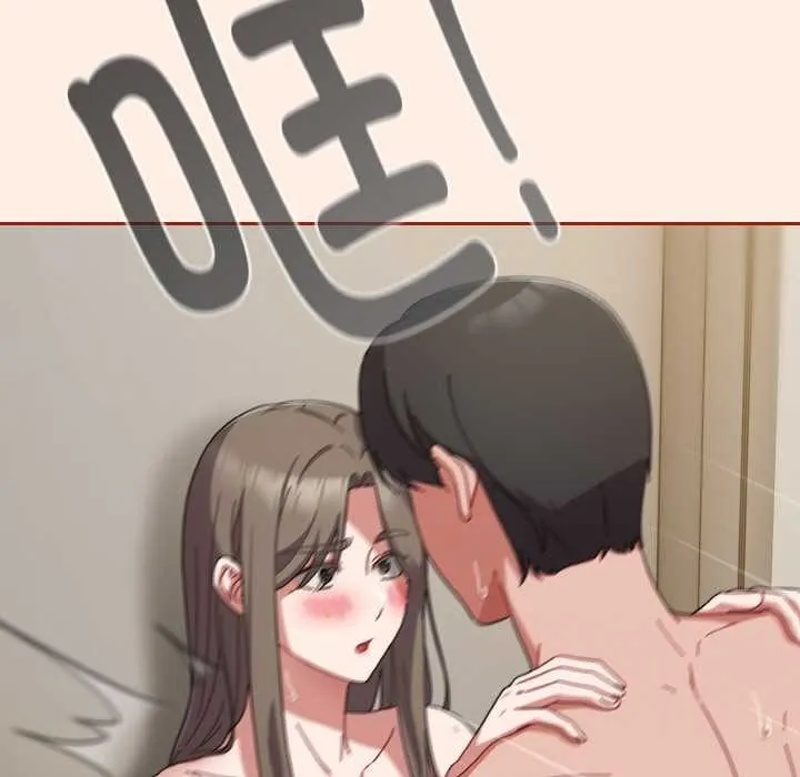 爱上你也好 第35話 第35页