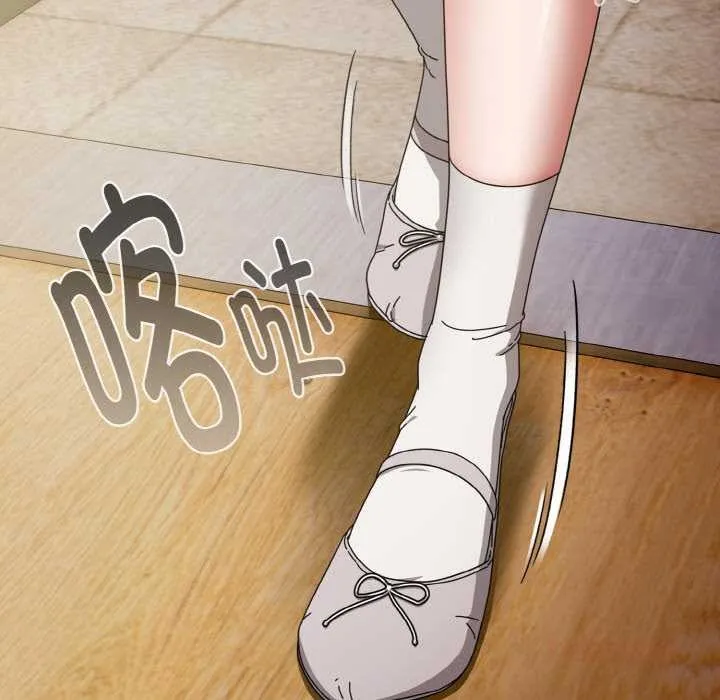 爱上你也好 第35話 第184页