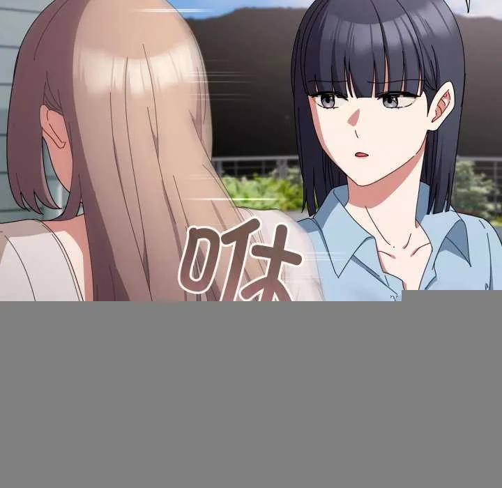 爱上你也好 第7話 第5页