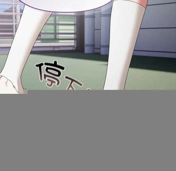 爱上你也好 第7話 第30页