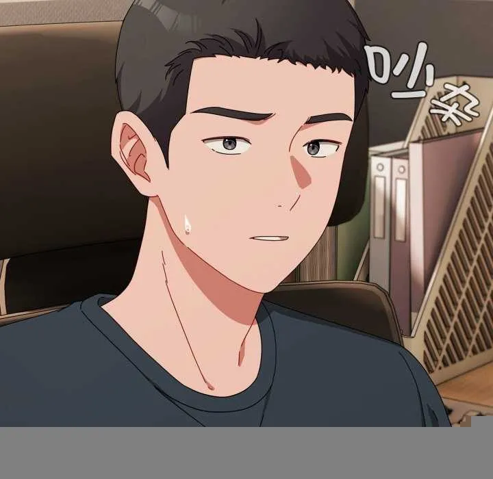 爱上你也好 第7話 第54页