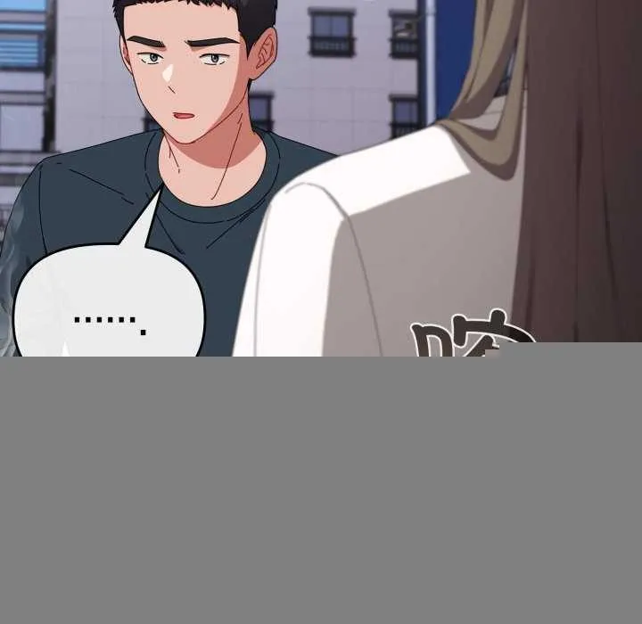 爱上你也好 第7話 第70页