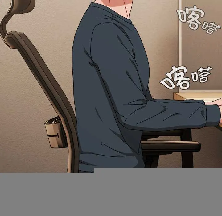 爱上你也好 第7話 第41页