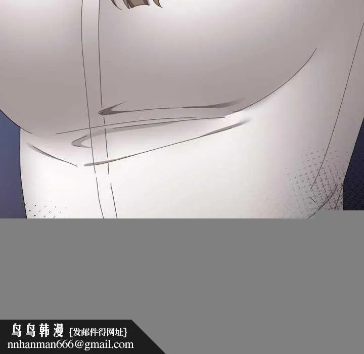 爱上你也好 第7話 第82页