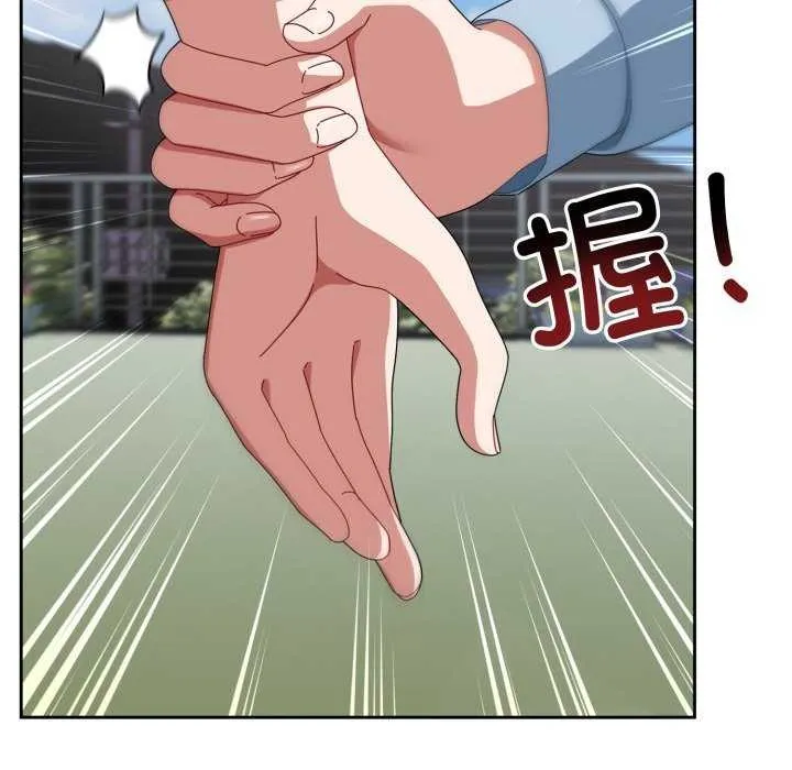 爱上你也好 第7話 第7页