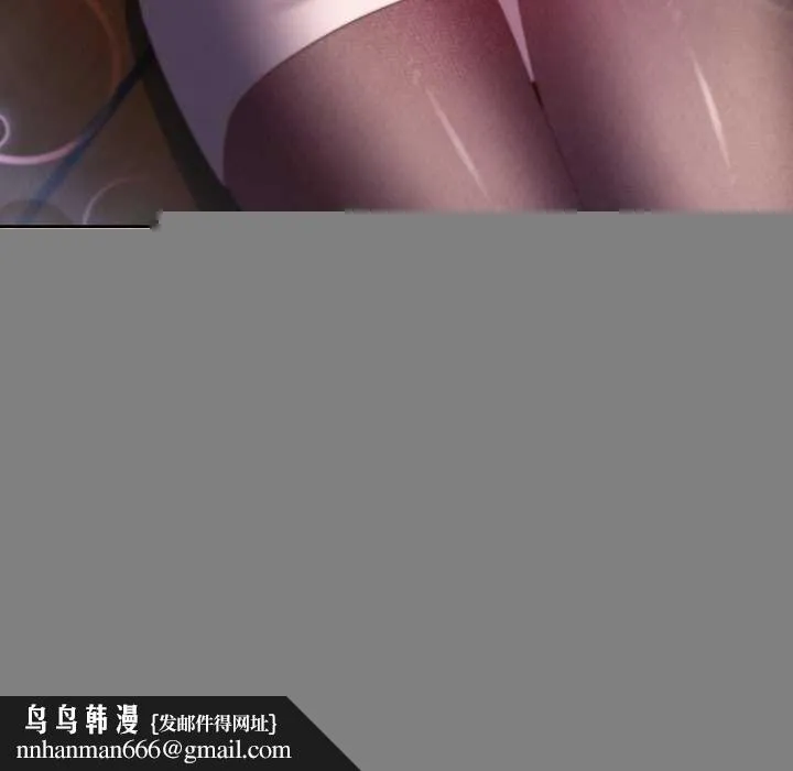 爱上你也好 第7話 第160页