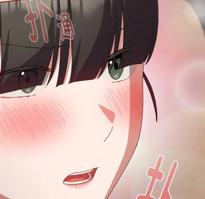 爱上你也好 第25話 第24页