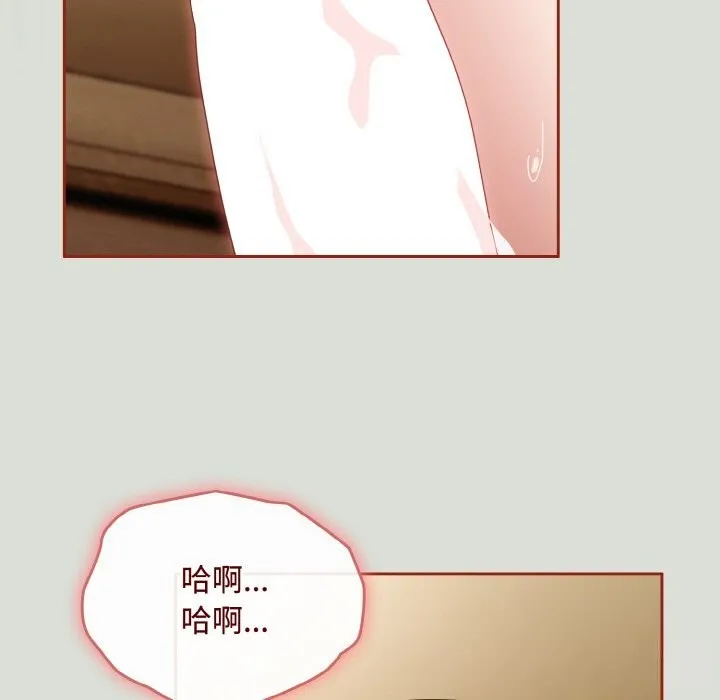 爱上你也好 第25話 第171页