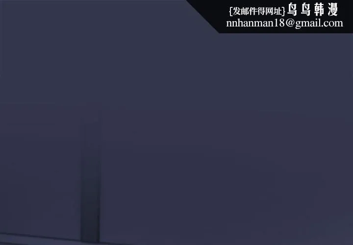 爱上你也好 第2话 第1页