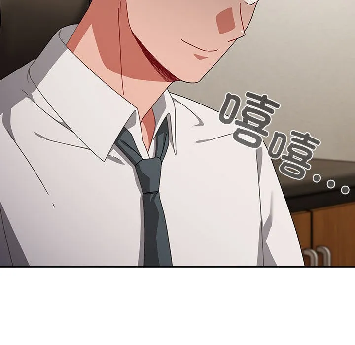 爱上你也好 第2话 第129页