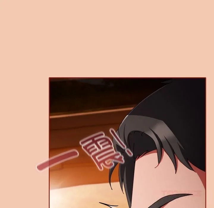 爱上你也好 第30話 第100页