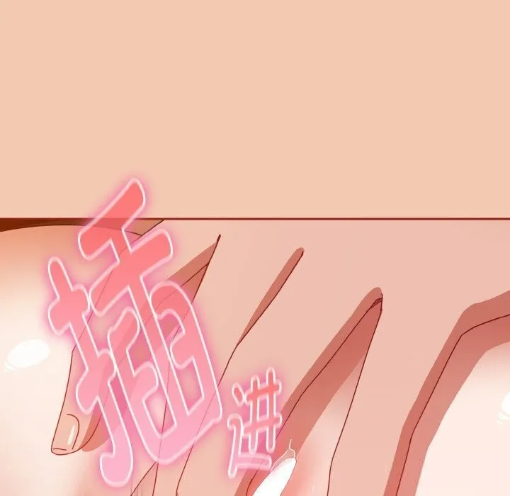 爱上你也好 第30話 第62页