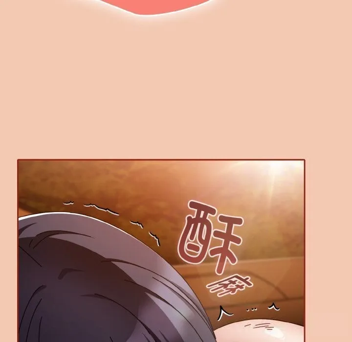 爱上你也好 第30話 第78页