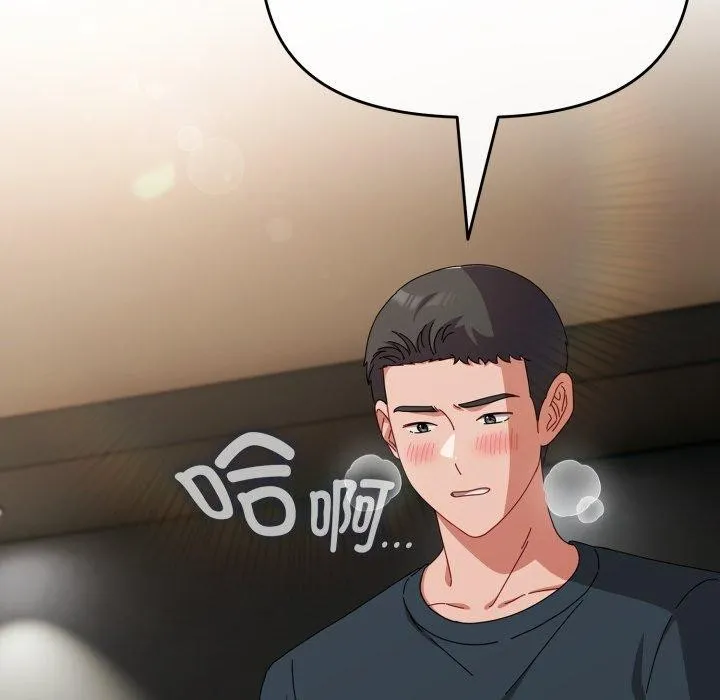 爱上你也好 第8話 第62页