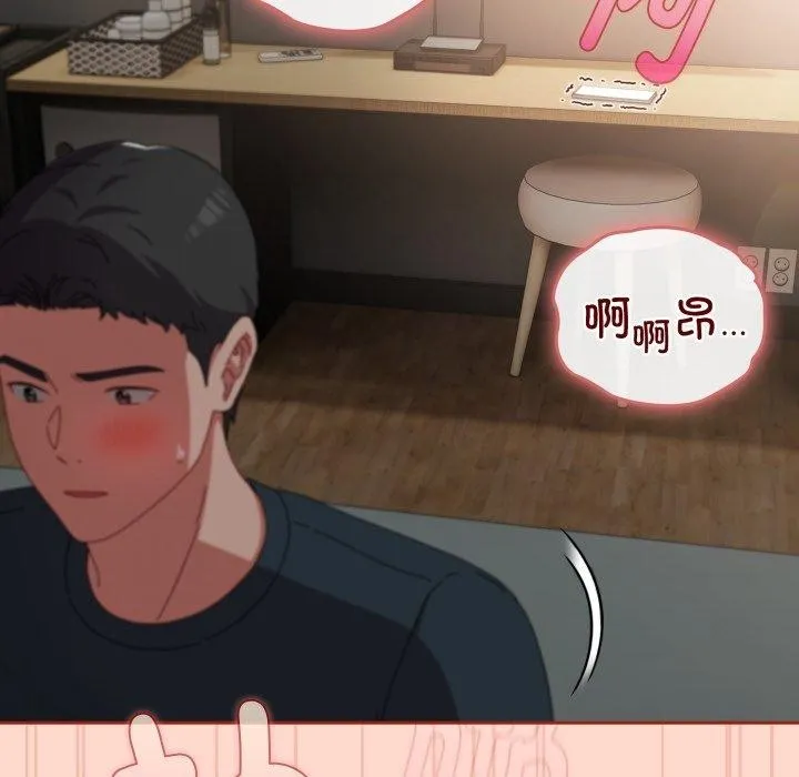 爱上你也好 第8話 第163页