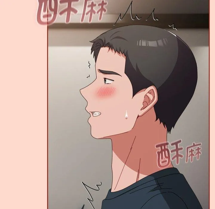 爱上你也好 第8話 第117页