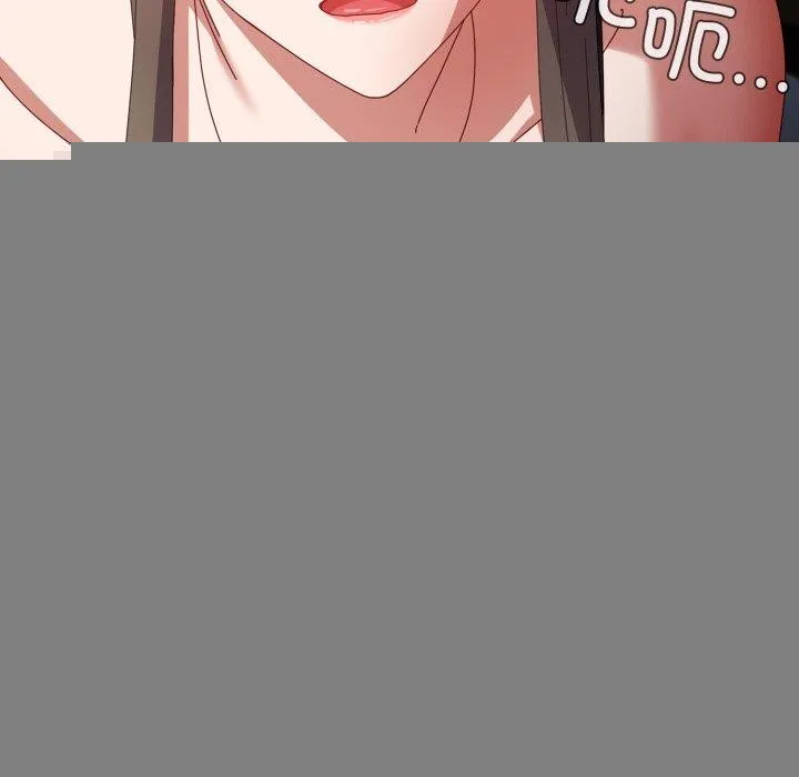 爱上你也好 第8話 第108页