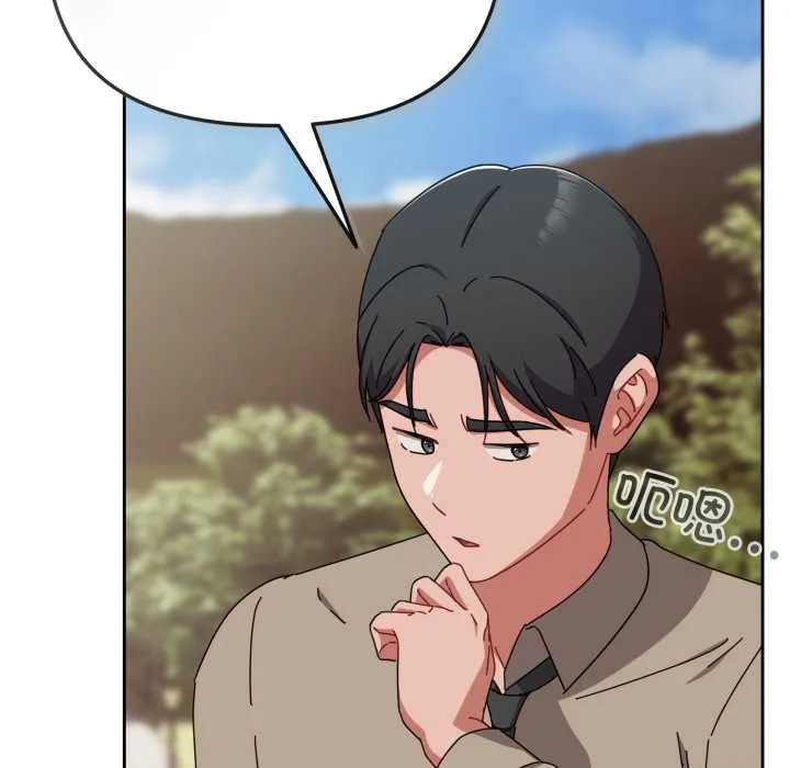 爱上你也好 第36話 第72页