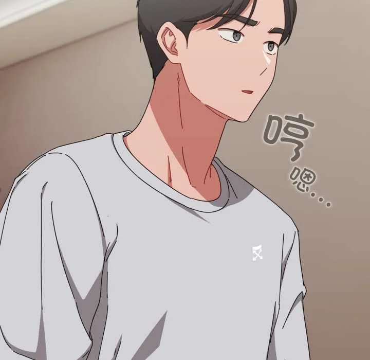 爱上你也好 第36話 第65页