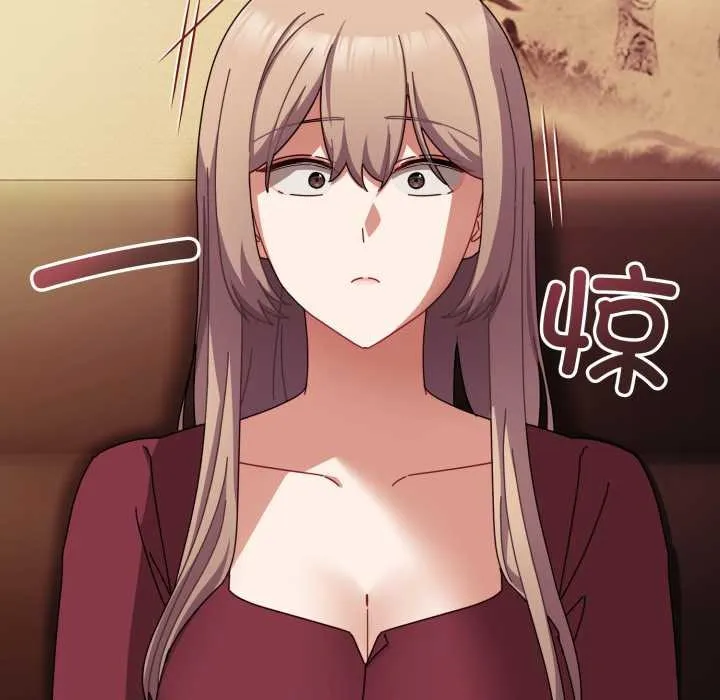 爱上你也好 第36話 第144页