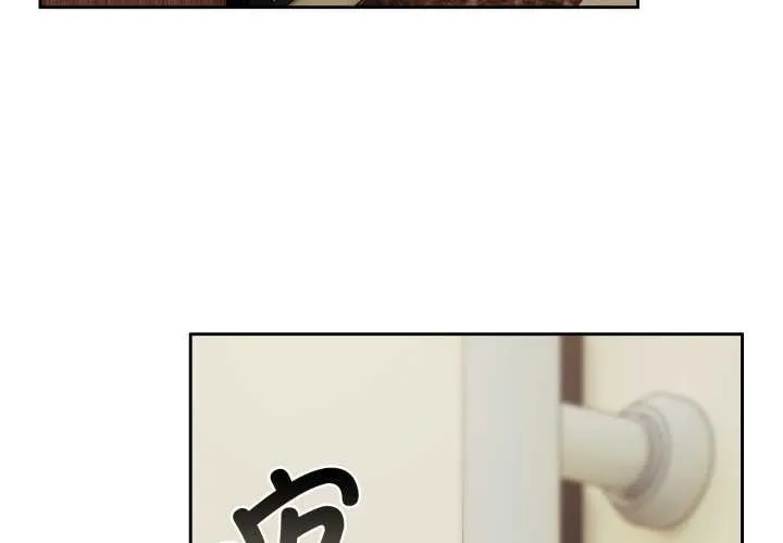 爱上你也好 第36話 第4页