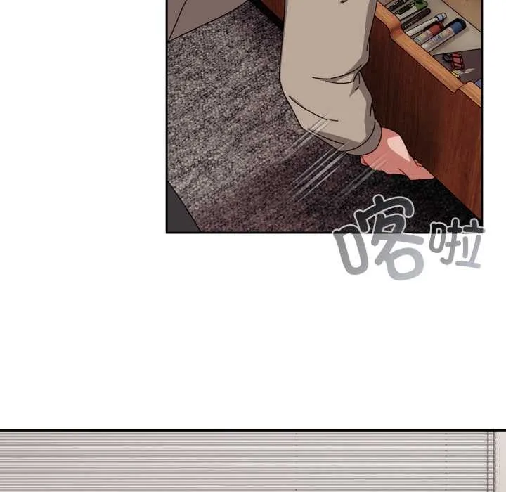 爱上你也好 第36話 第91页