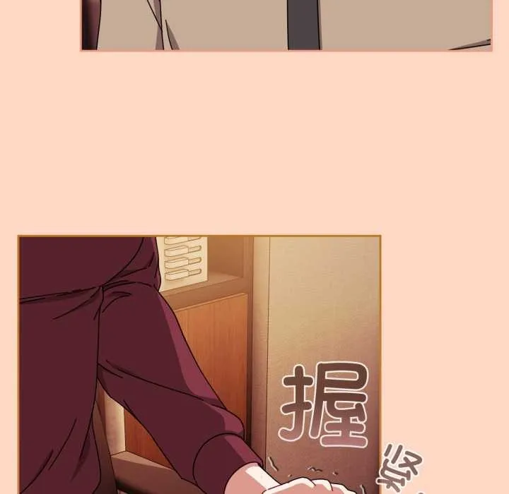 爱上你也好 第36話 第134页