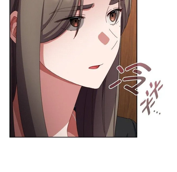 爱上你也好 第18話 第102页