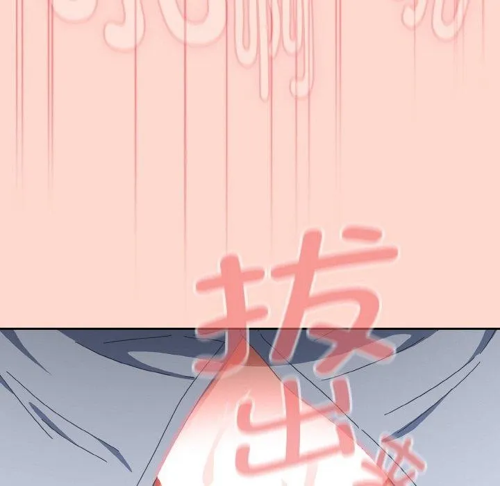 爱上你也好 第18話 第165页
