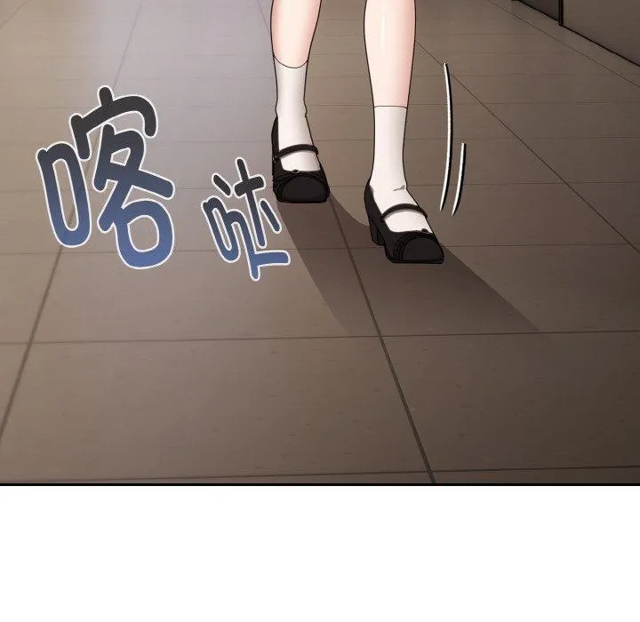 爱上你也好 第18話 第188页