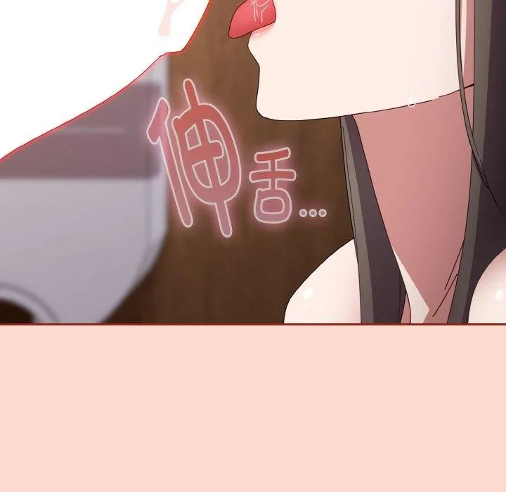 爱上你也好 第18話 第136页