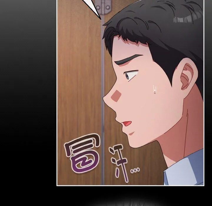 爱上你也好 第18話 第106页