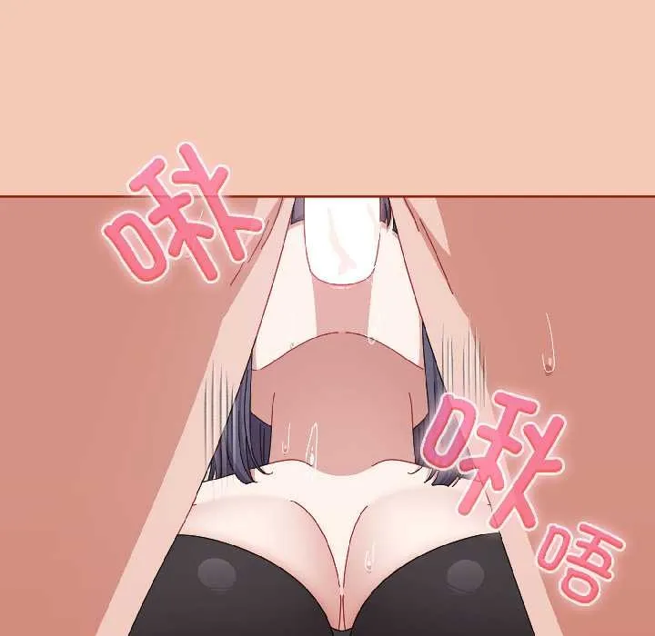 爱上你也好 第42話 第57页