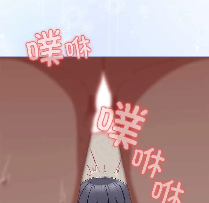 爱上你也好 第42話 第179页