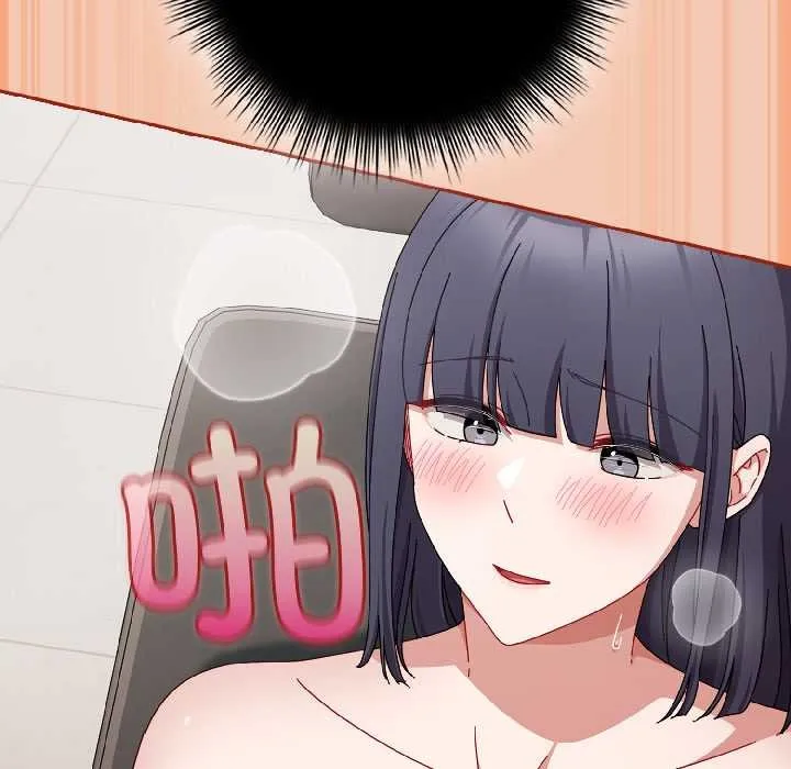 爱上你也好 第42話 第170页