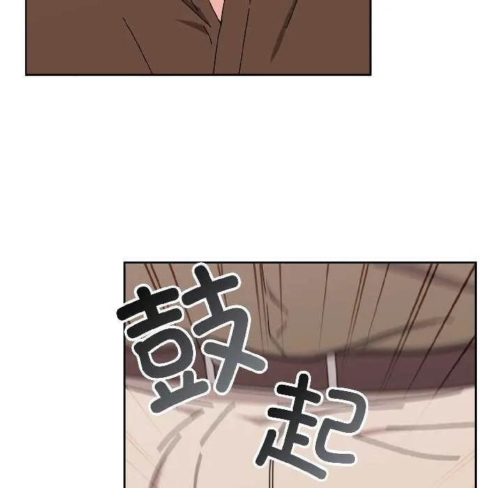 爱上你也好 第42話 第14页
