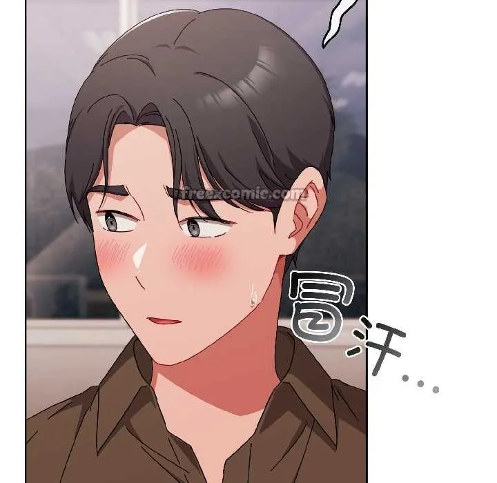 爱上你也好 第42話 第13页