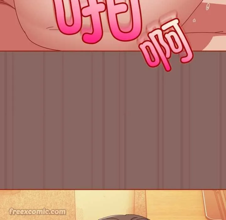 爱上你也好 第39話 第140页