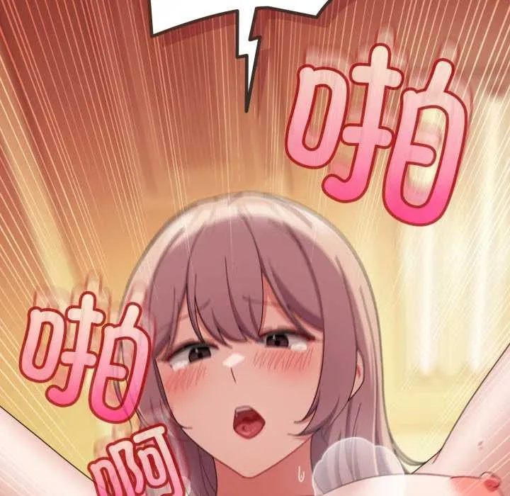 爱上你也好 第39話 第101页