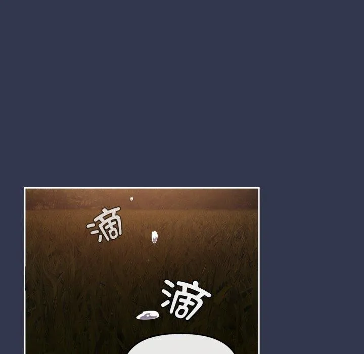 爱上你也好 第13話 第64页