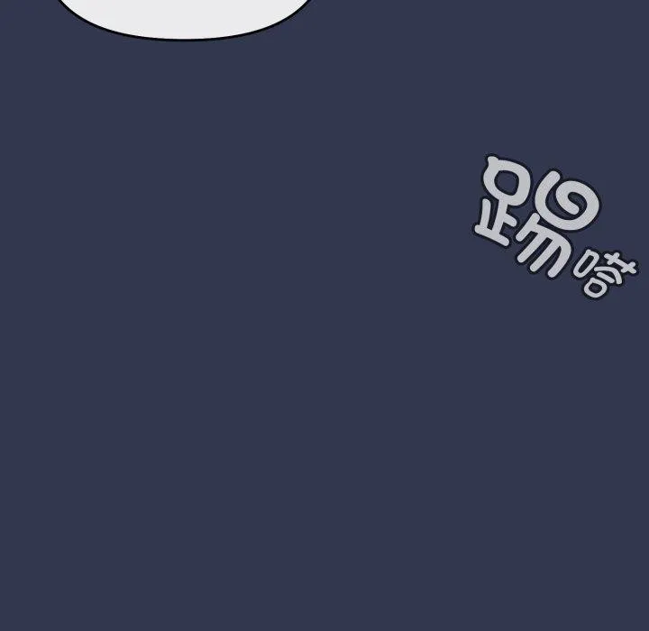 爱上你也好 第13話 第47页