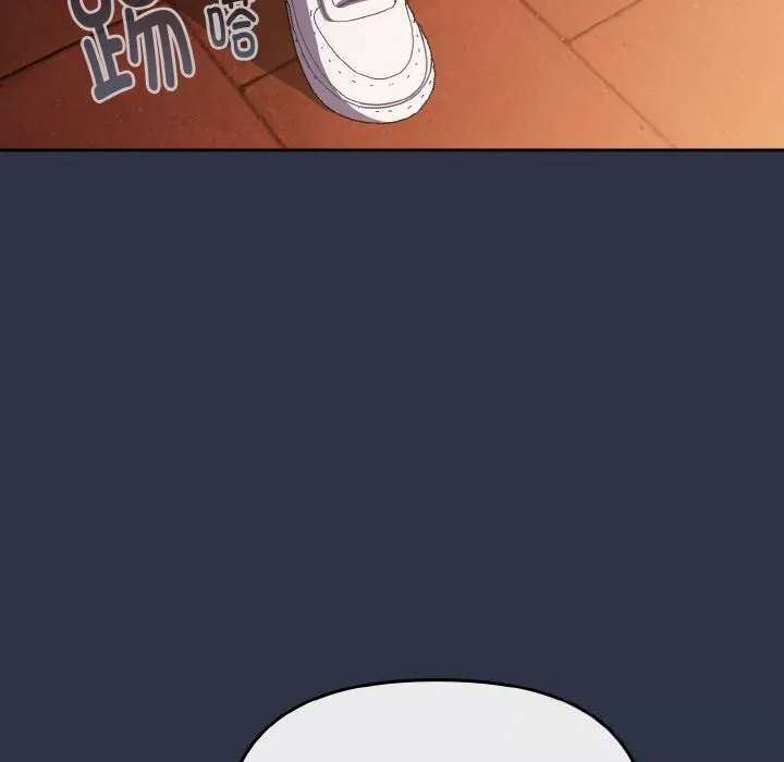 爱上你也好 第26話 第175页