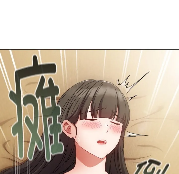 爱上你也好 第26話 第37页