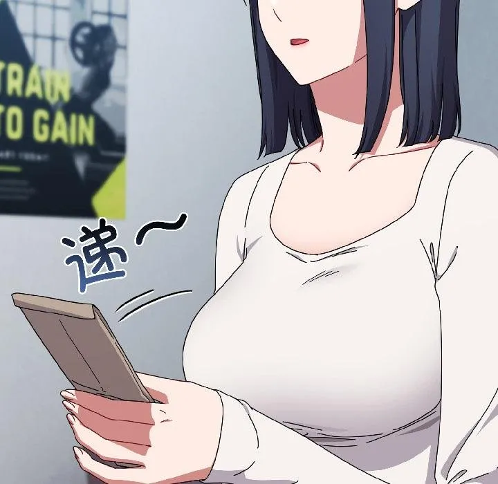 爱上你也好 第43話 第58页