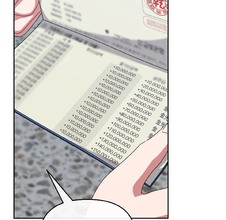 爱上你也好 第43話 第74页
