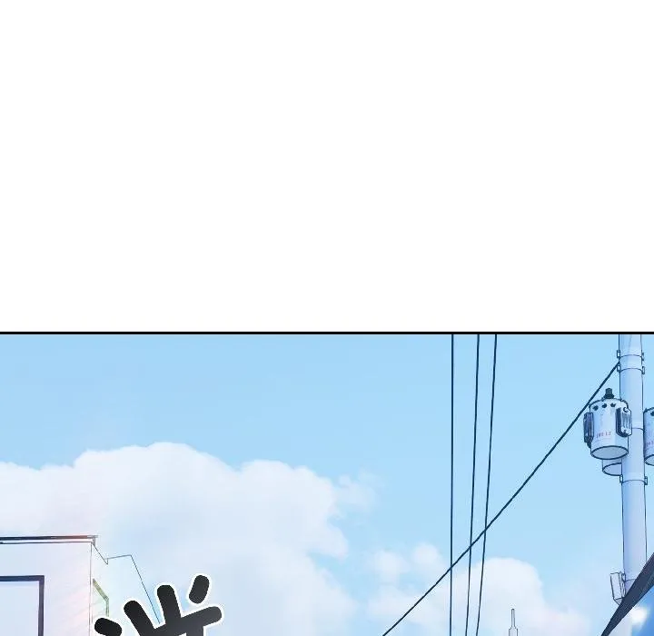 爱上你也好 第43話 第43页