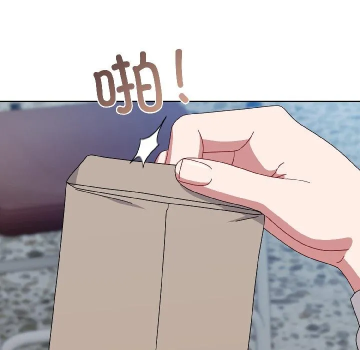 爱上你也好 第43話 第69页