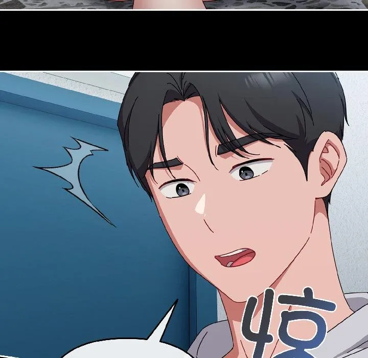 爱上你也好 第43話 第85页