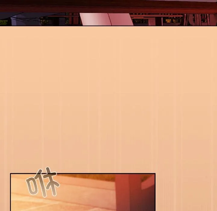 爱上你也好 第43話 第155页